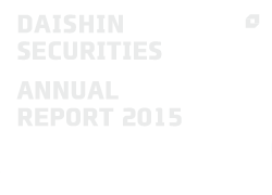 annual report2015