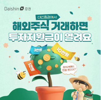 대신로고
