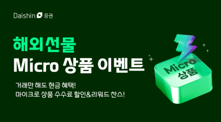 대신로고