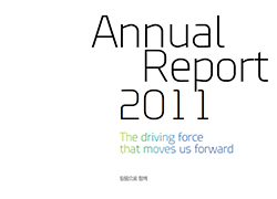 annual report2011